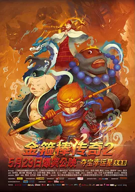 亚洲国产成人99精品激情在线
